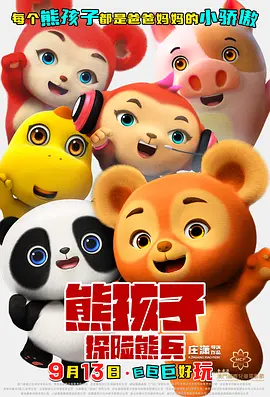 日韩福利片午夜在线观看资源